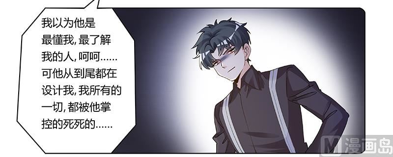 第204话 真的很好奇-第204话