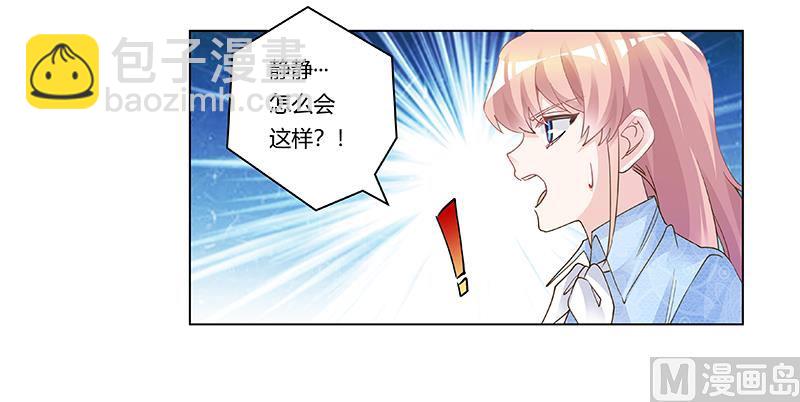 第204话 真的很好奇-第204话