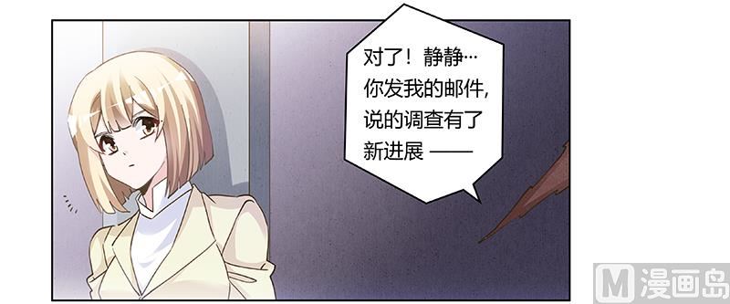 第204话 真的很好奇-第204话