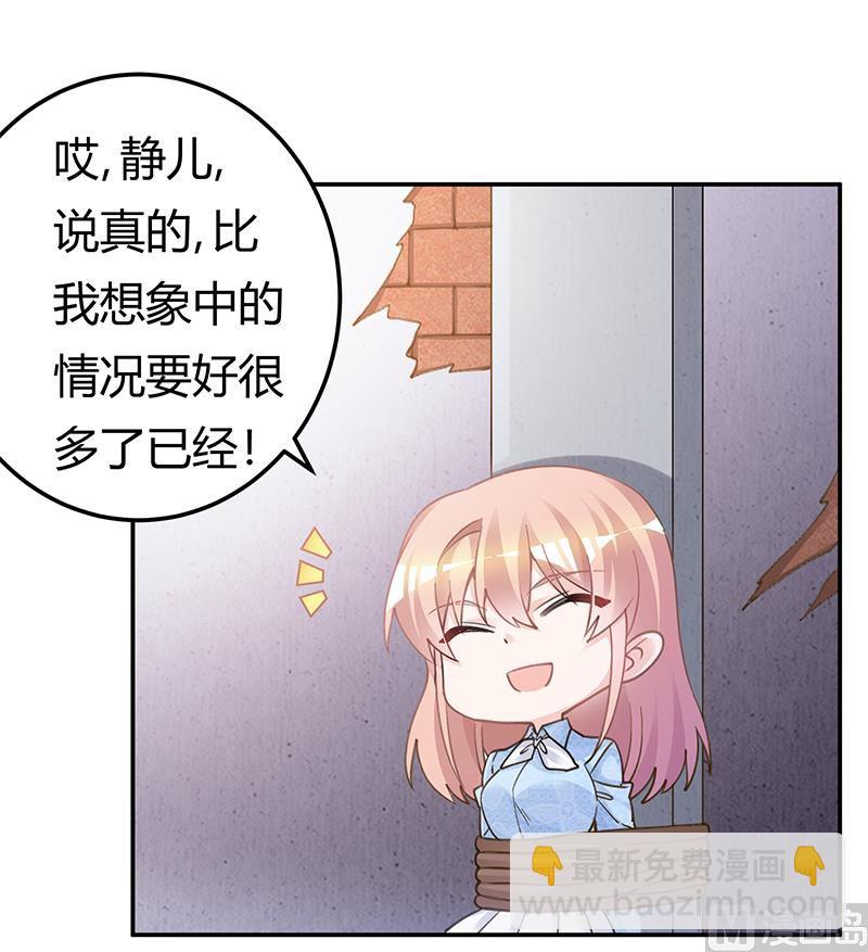 第204话 真的很好奇-第204话
