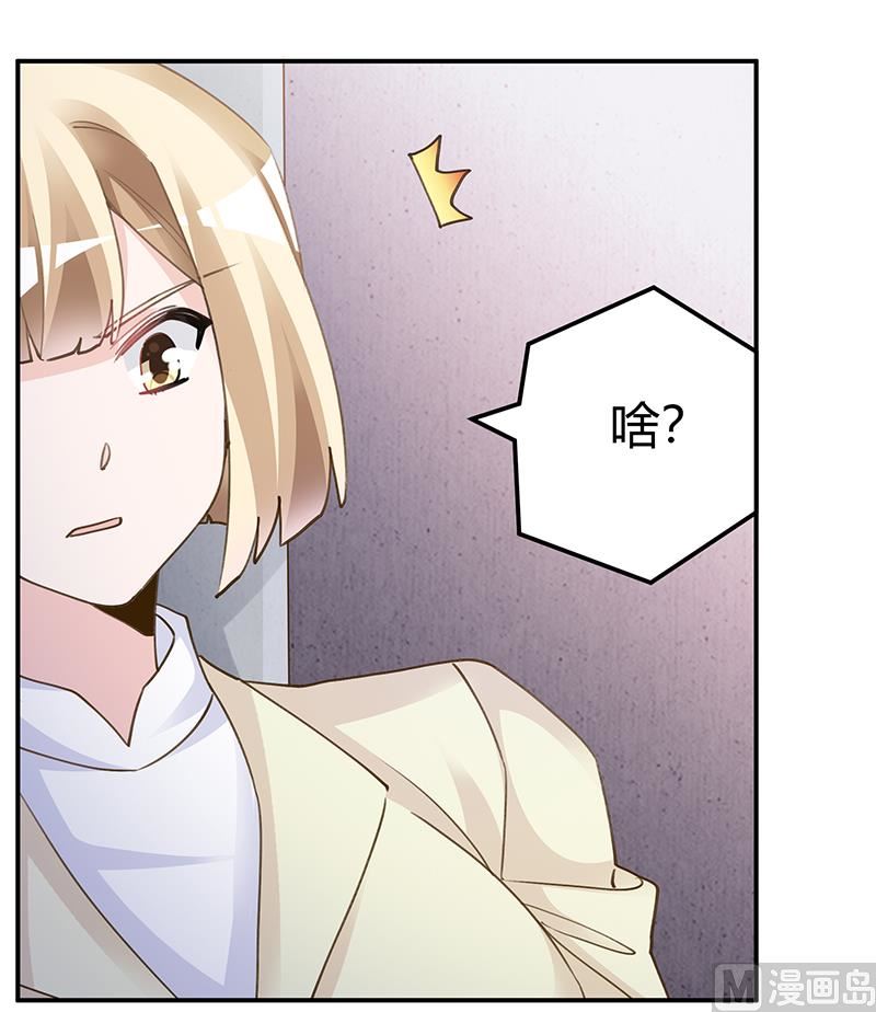 第204话 真的很好奇-第204话