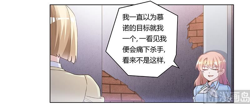 第204话 真的很好奇-第204话