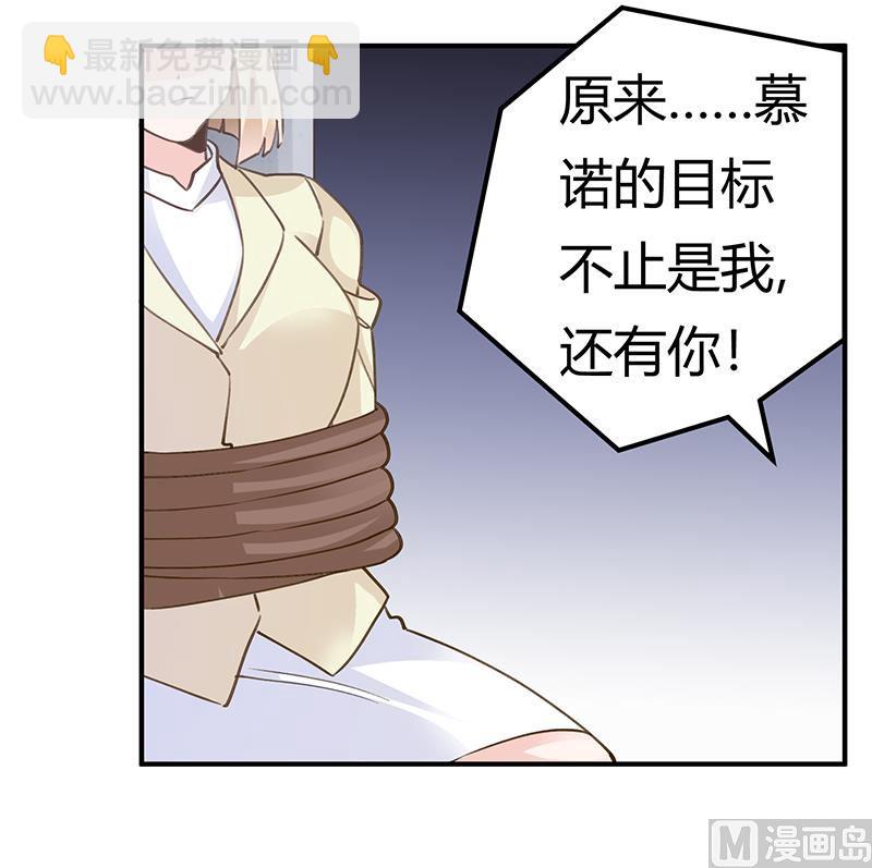 第204话 真的很好奇-第204话