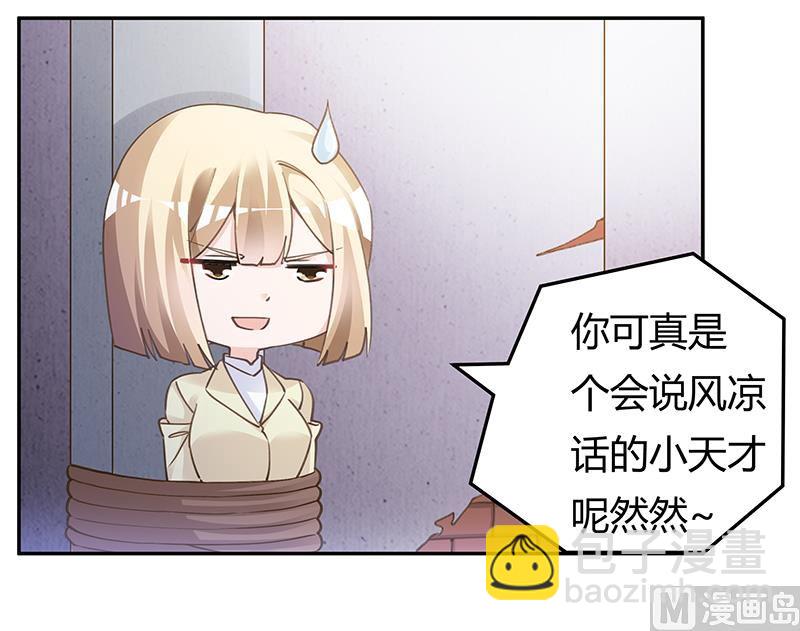 第204话 真的很好奇-第204话