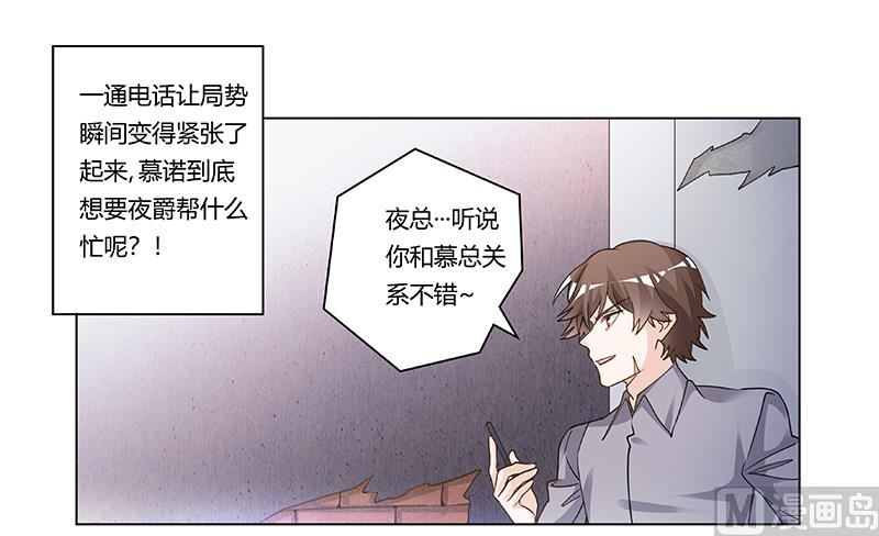 第206话 单独赴约-第206话