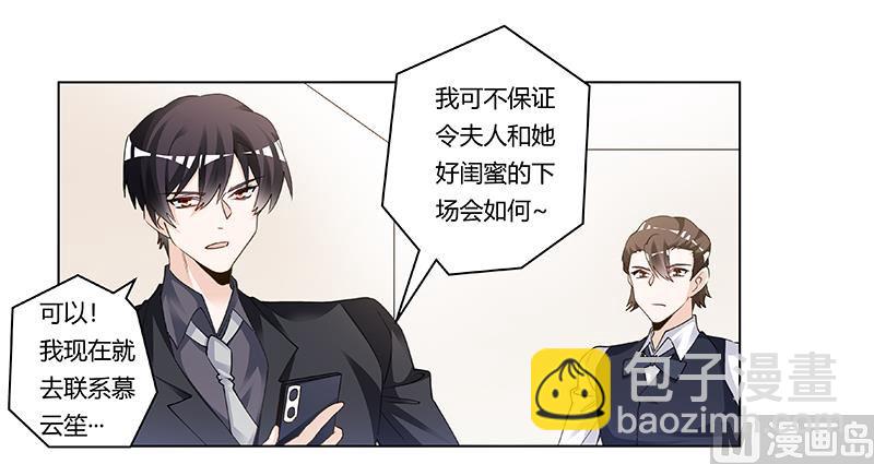 第206话 单独赴约-第206话