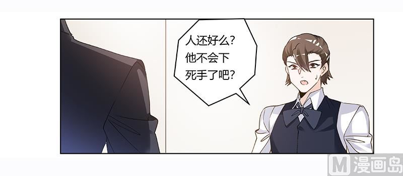 第206话 单独赴约-第206话