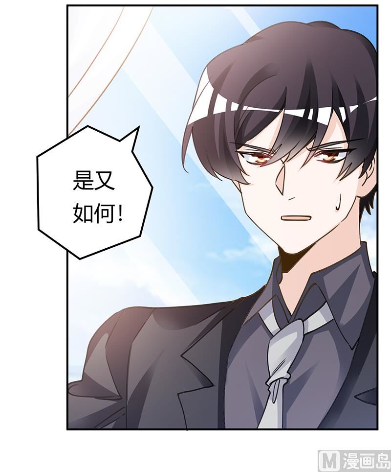 第206话 单独赴约-第206话