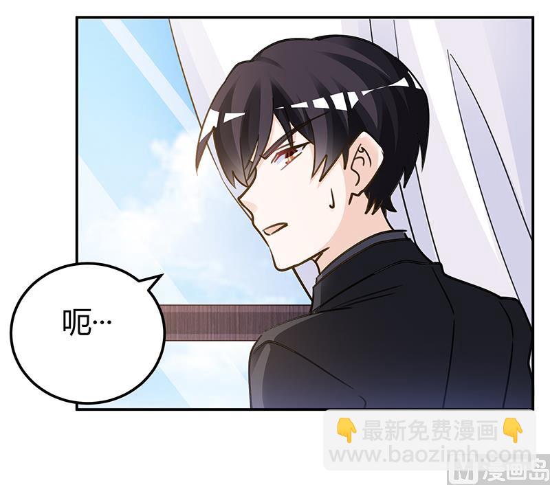 第206话 单独赴约-第206话