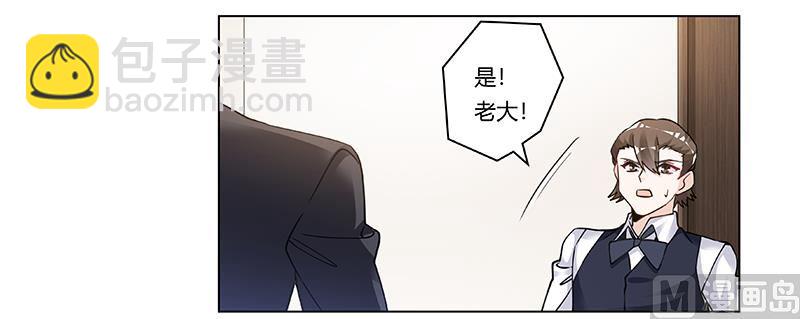第206话 单独赴约-第206话