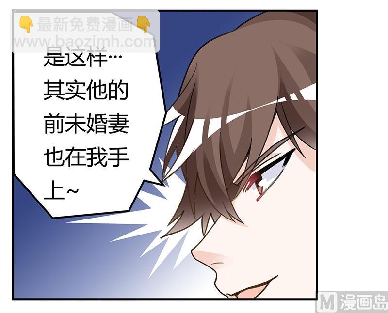第206话 单独赴约-第206话