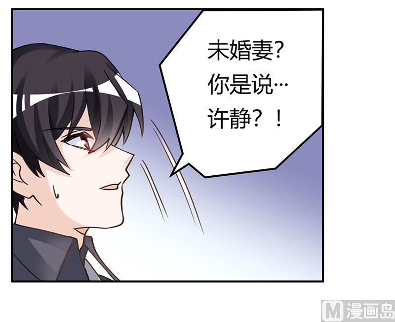 第206话 单独赴约-第206话