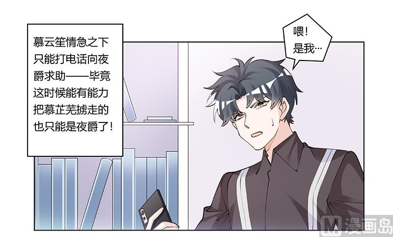 第208话 相同的选择-第208话