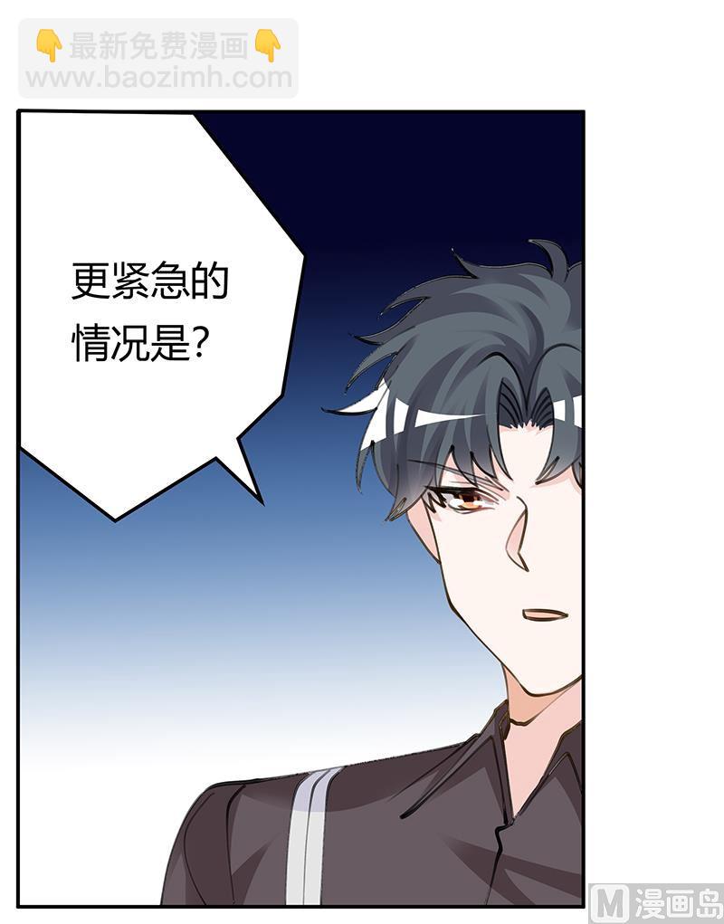 第208话 相同的选择-第208话