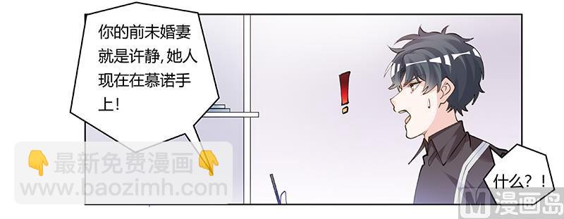 第208话 相同的选择-第208话