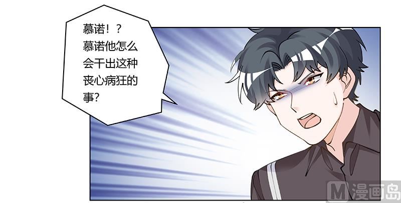 第208话 相同的选择-第208话