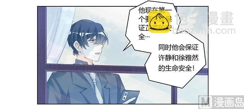 第208话 相同的选择-第208话