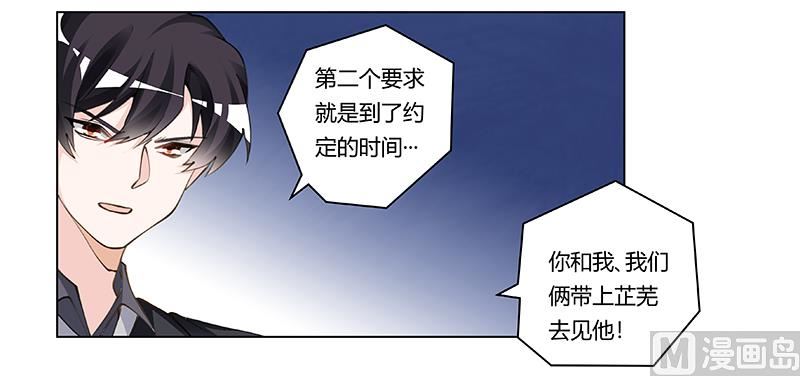 第208话 相同的选择-第208话