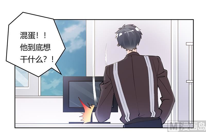 第208话 相同的选择-第208话
