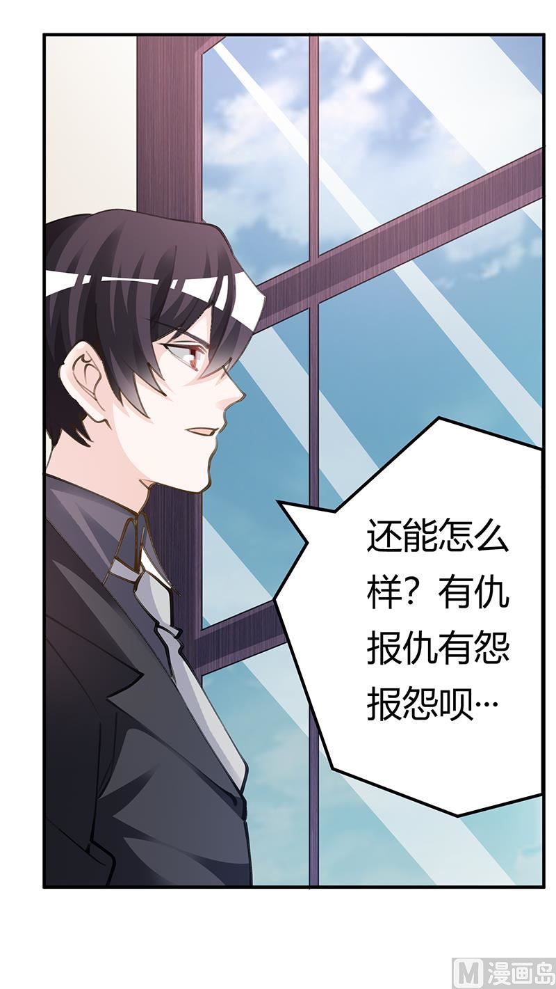 第208话 相同的选择-第208话