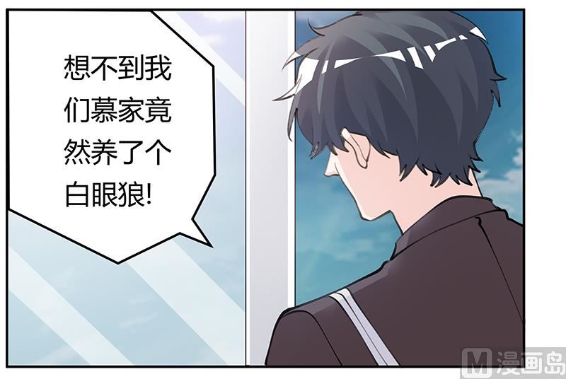 第208话 相同的选择-第208话