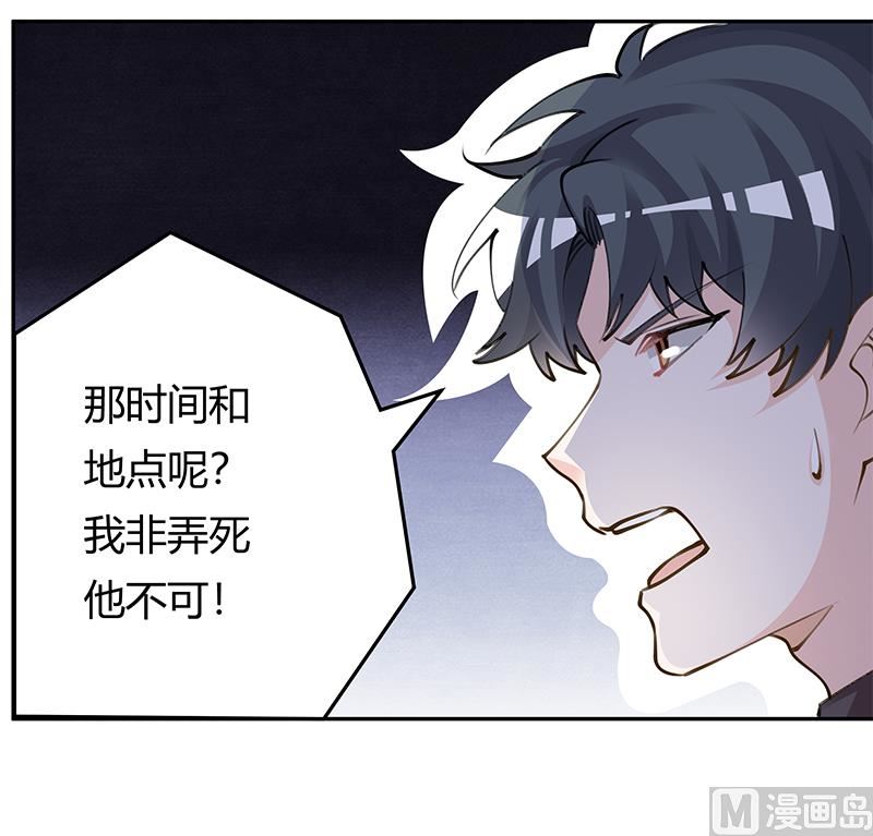 第208话 相同的选择-第208话