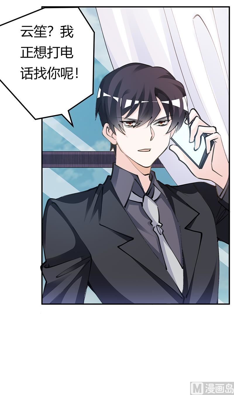 第208话 相同的选择-第208话