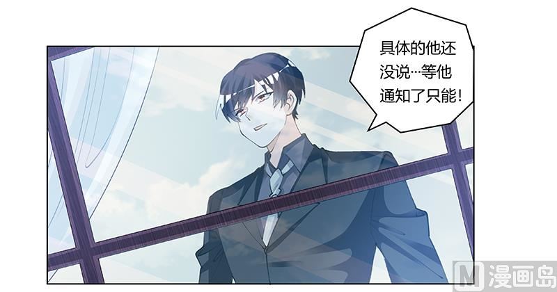 第208话 相同的选择-第208话