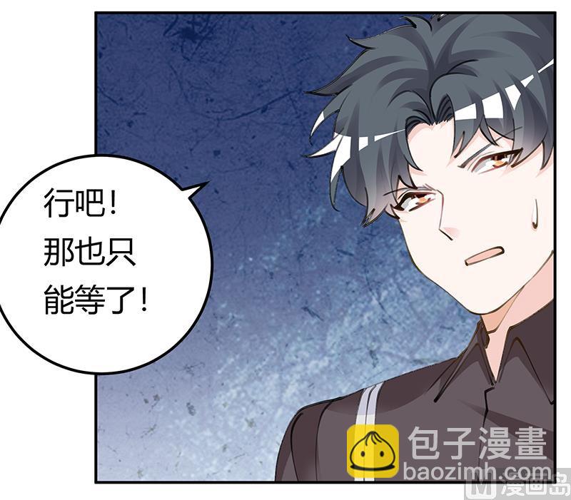 第208话 相同的选择-第208话