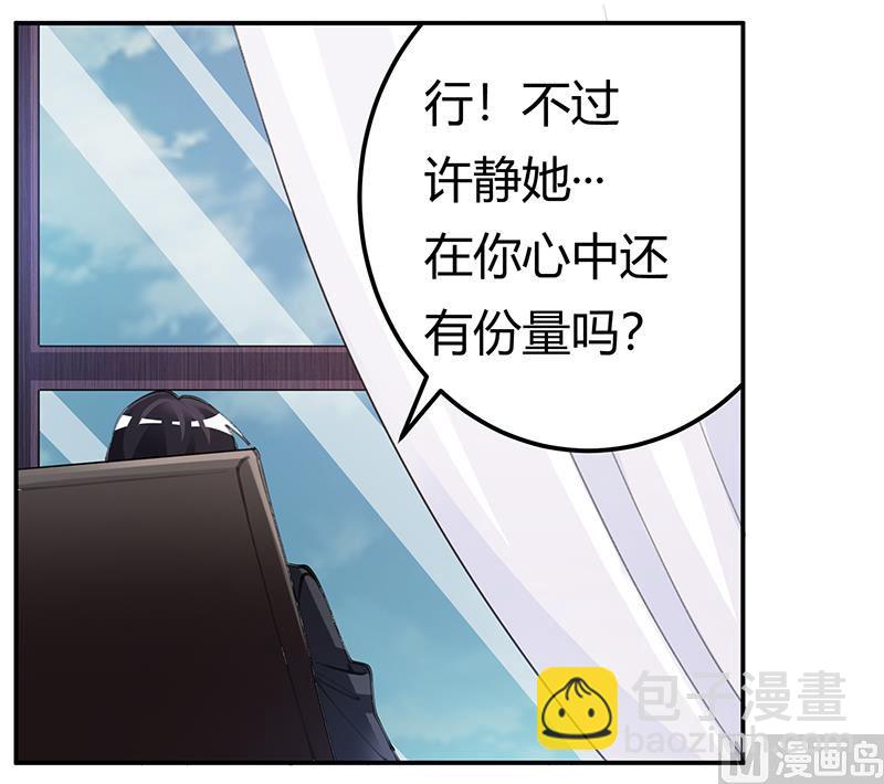第208话 相同的选择-第208话