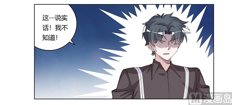 第208话 相同的选择-第208话