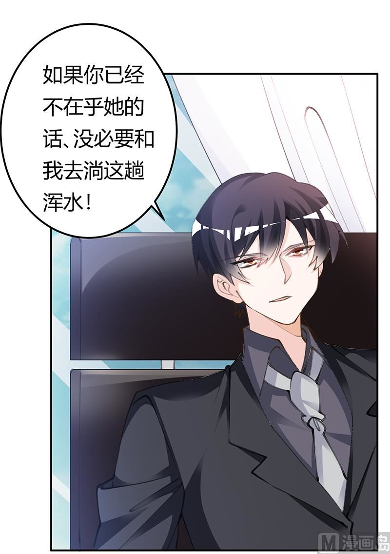 第208话 相同的选择-第208话