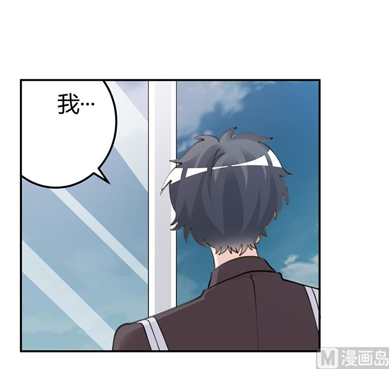 第208话 相同的选择-第208话