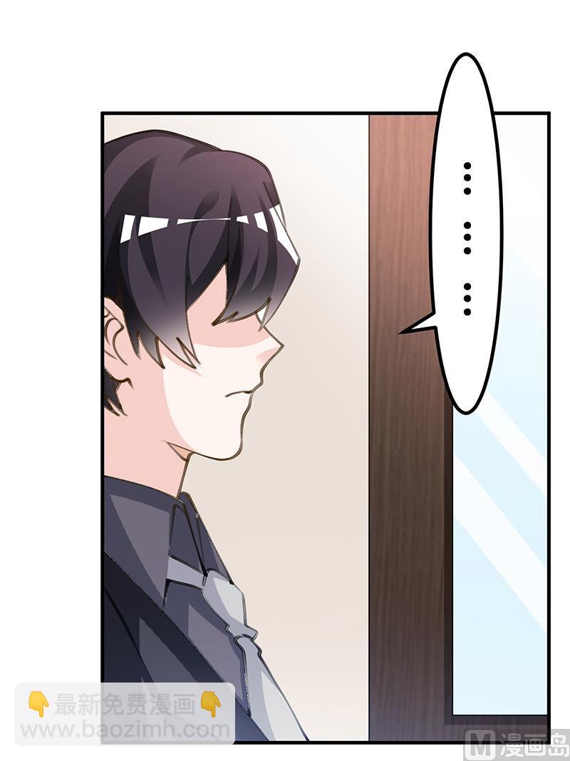 第208话 相同的选择-第208话