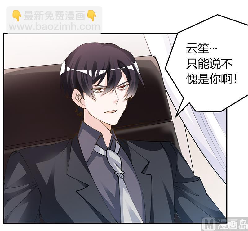 第208话 相同的选择-第208话