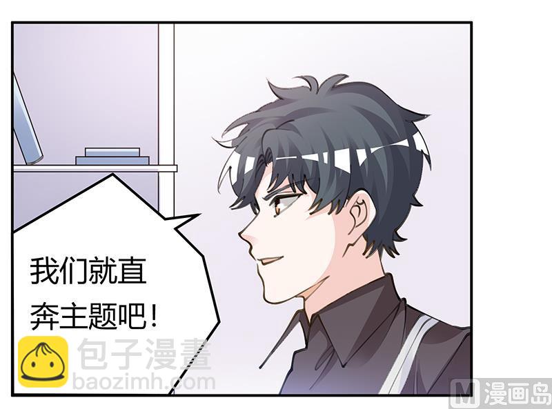 第208话 相同的选择-第208话
