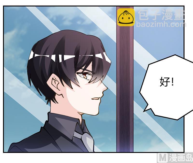 第208话 相同的选择-第208话