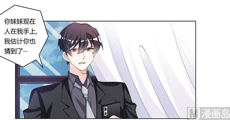 第208话 相同的选择-第208话