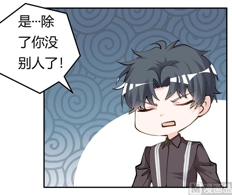 第208话 相同的选择-第208话