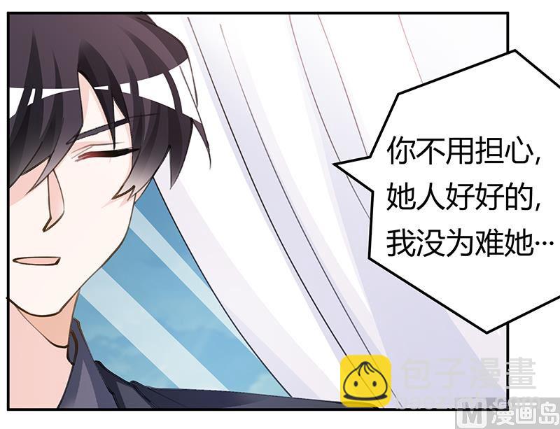 第208话 相同的选择-第208话