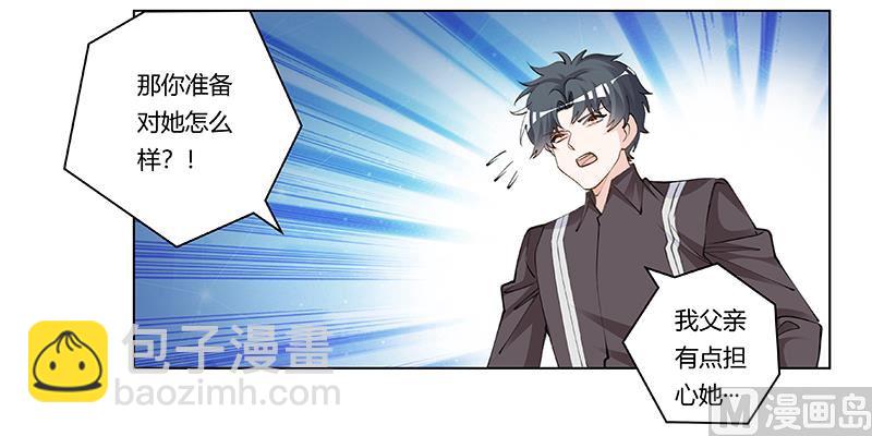 第208话 相同的选择-第208话