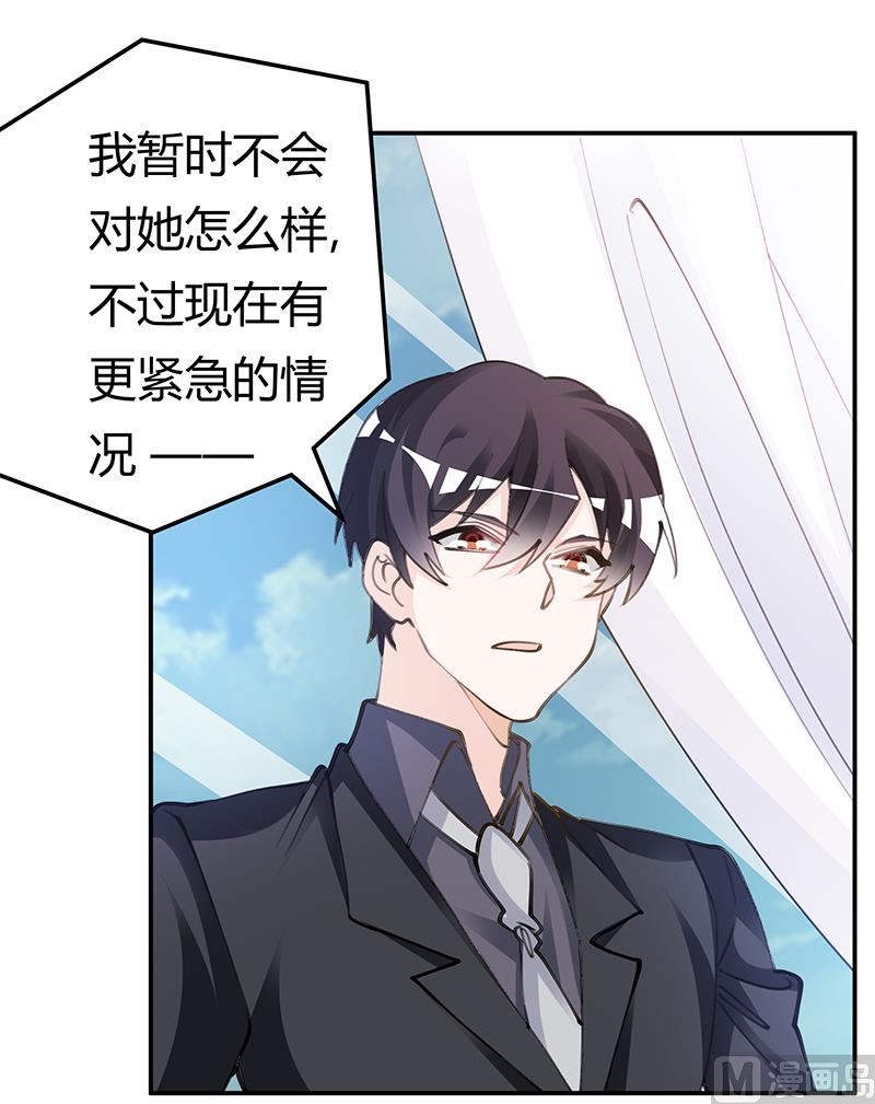 第208话 相同的选择-第208话