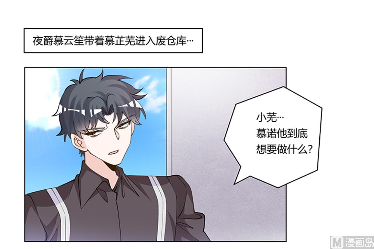 第210话 道歉的意义-第210话