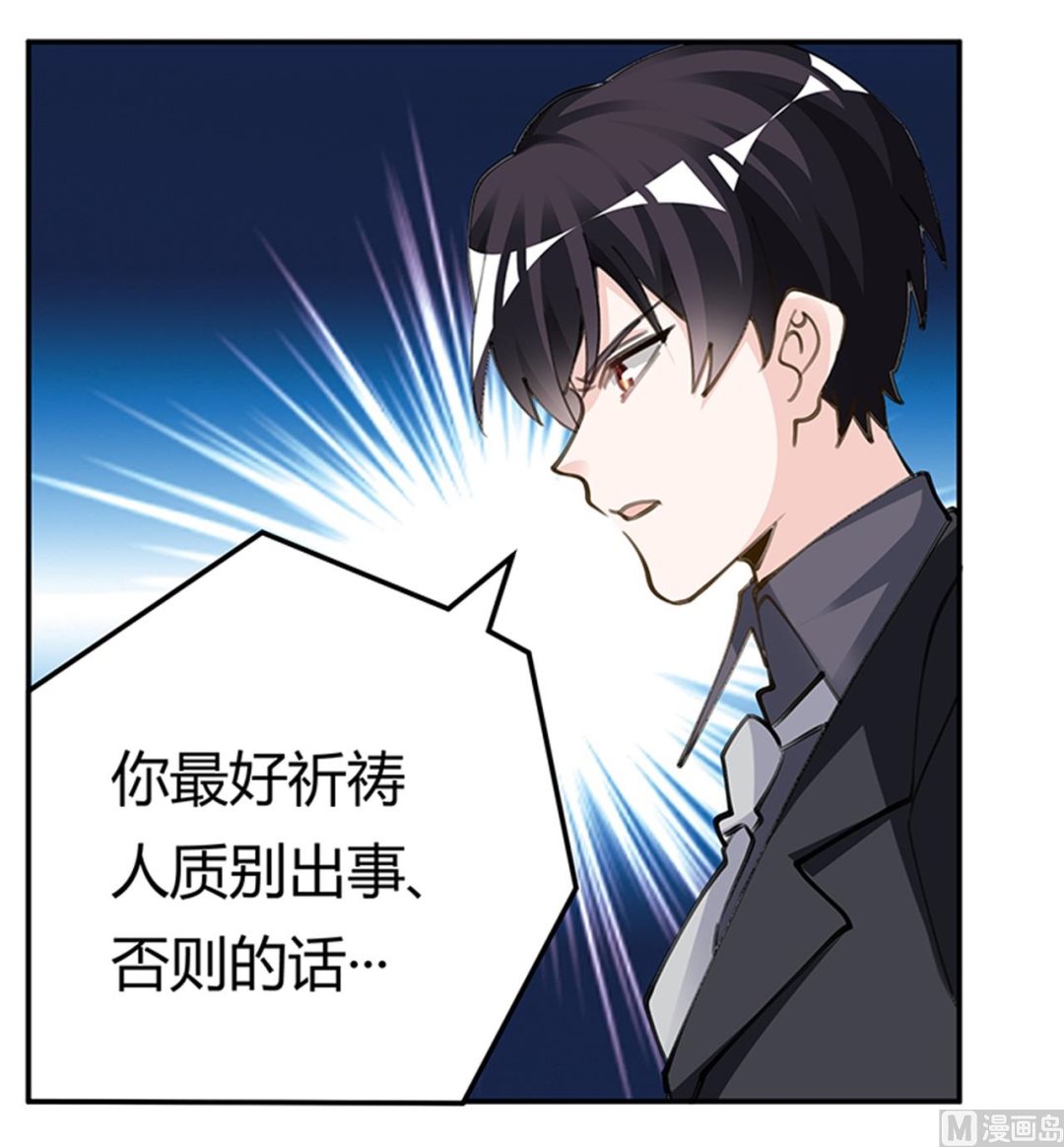 第210话 道歉的意义-第210话