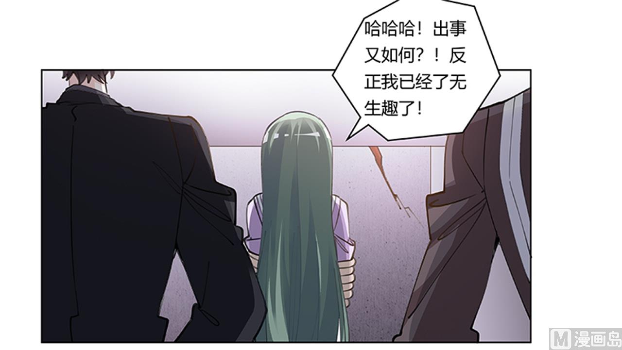 第210话 道歉的意义-第210话
