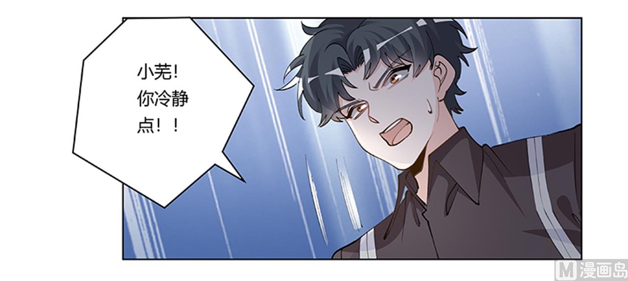 第210话 道歉的意义-第210话