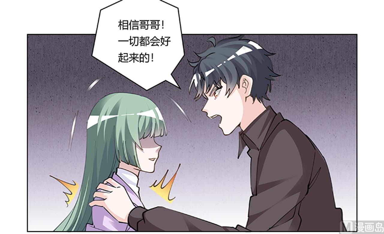 第210话 道歉的意义-第210话