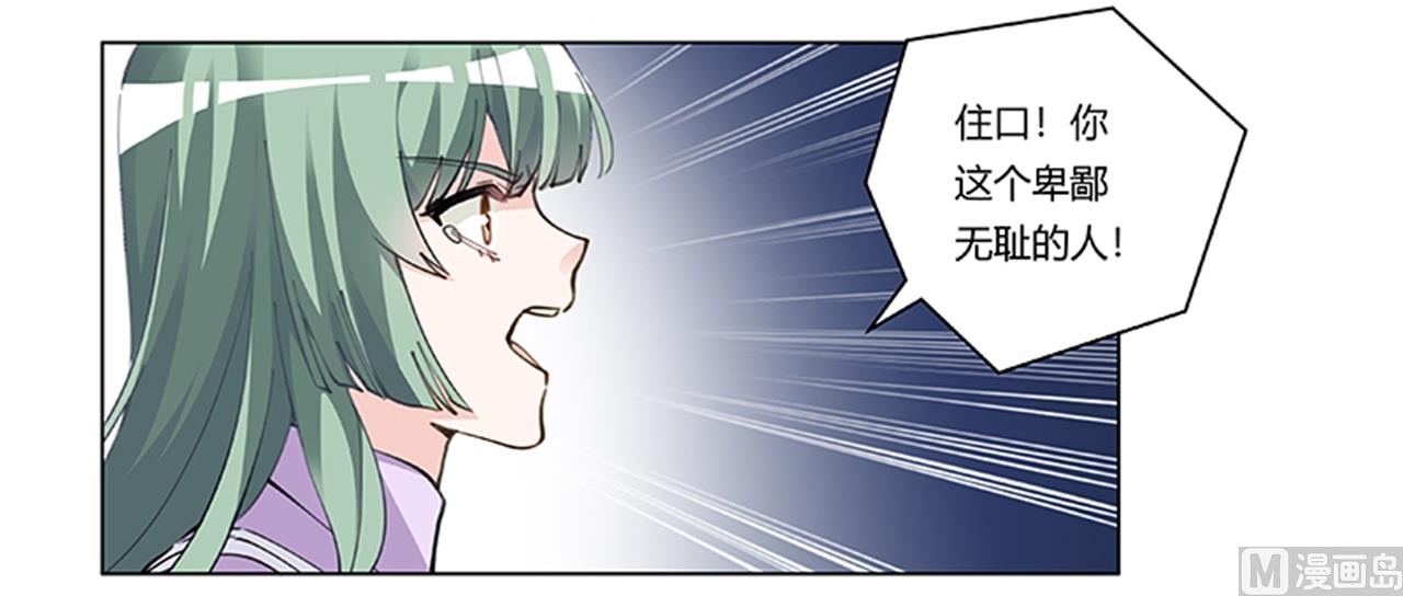 第210话 道歉的意义-第210话