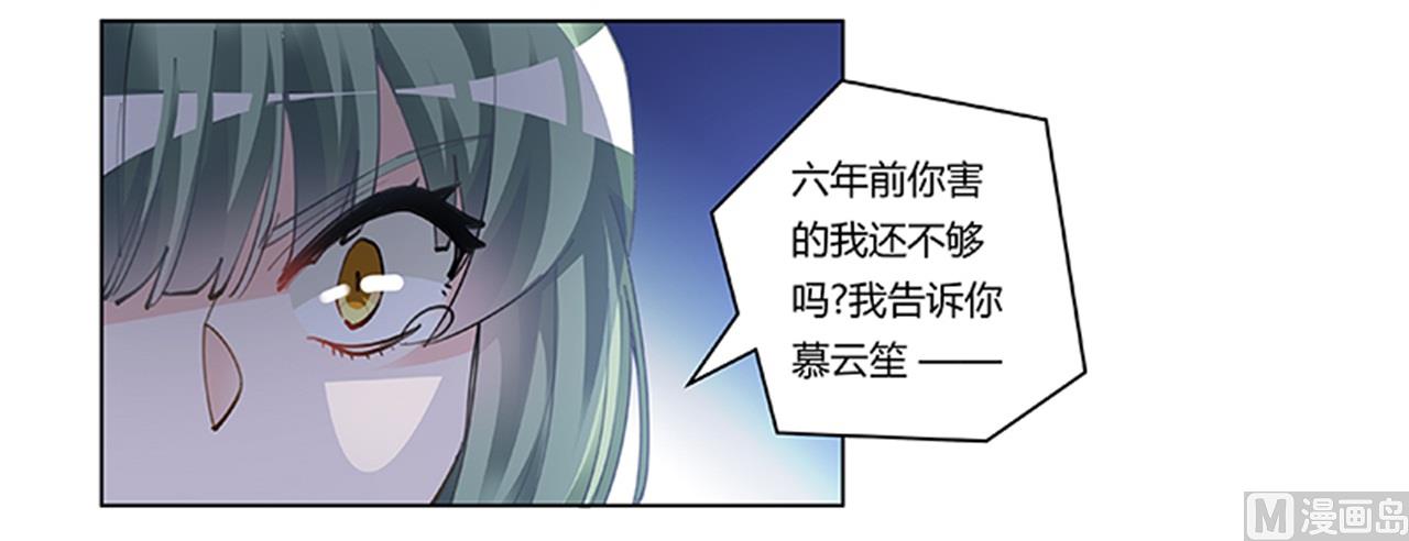第210话 道歉的意义-第210话
