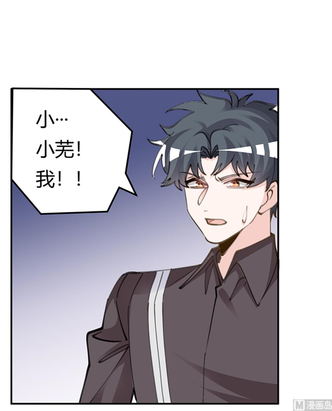 第210话 道歉的意义-第210话